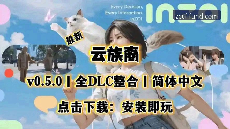 开云官方网v2.0.0版本上线：解析其最新动态与用户体验深度变革